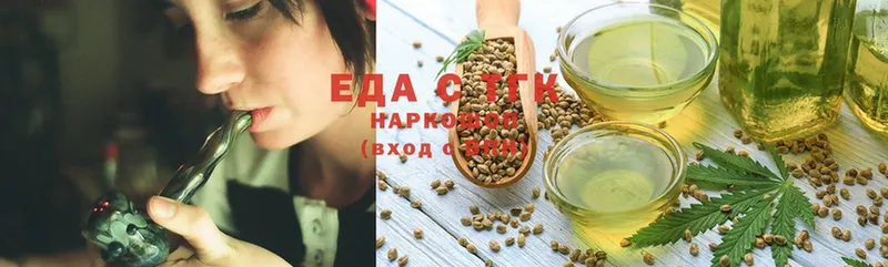 kraken ССЫЛКА  купить наркотики цена  Жигулёвск  Cannafood марихуана 